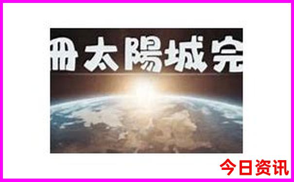 东北旅游必去十大景点夏季